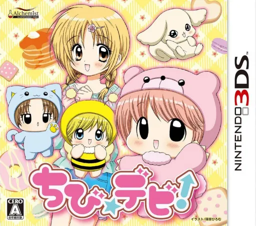 Chibi Devi! (Japan)